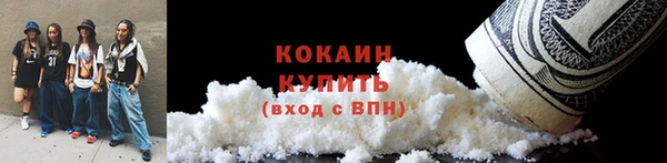 MDMA Premium VHQ Балабаново