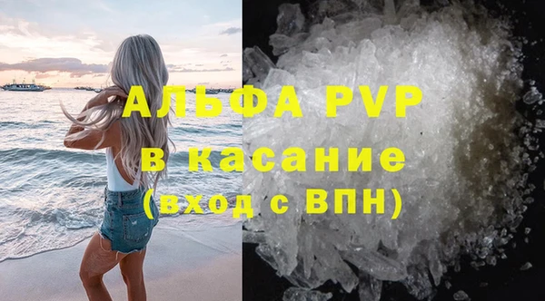 MDMA Premium VHQ Балабаново