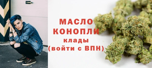 MDMA Premium VHQ Балабаново